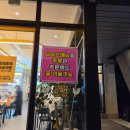 BHC 조양점 | [속초]bhc 조양점, 더블팝양념 내돈내산 솔직후기