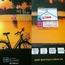 스파펜션엘라고 이미지