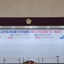 순천신흥초등학교 이미지