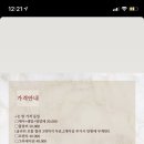 네일쉴꽃
