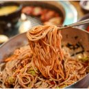 다온숯불닭갈비