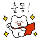 경포 아토풀빌라 이미지