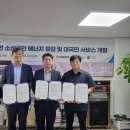 한국전력공사 이미지