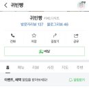 귀빈약국 이미지