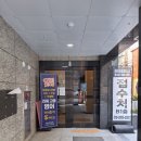 한성수학전문학원 | 성북구에서 찾은 수학 공부의 파트너, 키인수학전문학원 솔직 후기!