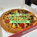 빨간토마토피자 나주혁신점 배민포장 빛가람동 맛집