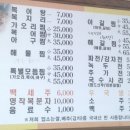 기와집식당 이미지