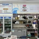 영양딱좋아 | [강원 묵호/동해 맛집추천] 미가영양솥밥/전복죽, 해물솥밥, 한우소고기솥밥 이용후기