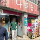 신사거리 버스정류장 이미지