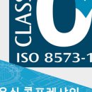 예원에너지(주) 이미지