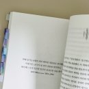 심리학으로 만나는 나 이미지