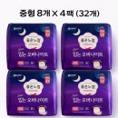 좋은느낌 - 남동구 용천로176번길 42 | 좋은느낌