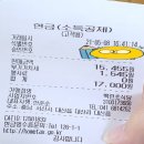 백련초식당 | [내돈내산] 서산 대산읍 백련초식당(백련초칼국수) 후기!