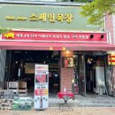 지애목장 이미지