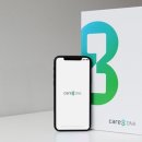 제나헬스케어 이미지