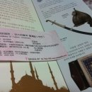 아리랑 - 해는 동 이미지