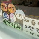 가온사주타로카페