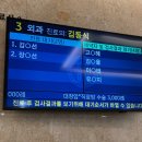 디오피 | 잃어버린 반쪽을 찾아서…