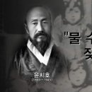 물수