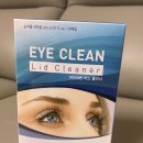 아이크린 이미지