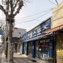 KT인천지사(39319) | 만물스포츠 | 신입생 체육복 구매 후기 (7만원지원금)