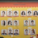 외도1축구장 | 장진 감독의 코미디 연극 &#39;꽃의 비밀&#39; + 대학로 신선식탁