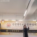 20261010_17 #국민행복교육문화협회 #대표이미서 #축생일 #전심으로축하합니다😃🎈 이미지