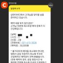 삼면이바다