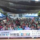 사)경기도신체장애인복지회 용인시지부 이미지