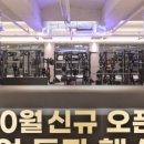 에스짐(SGYM) 네이버블로그