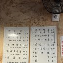 154 | 🍲 대구 감삼동 맛집 동대문곱창 — 야채곱창부터 볶음밥까지 완벽 후기