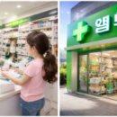청라약국 이미지