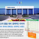 평택타이어총판 이미지