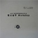 대교HRD센터주