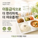 제이제이케터링주 네이버블로그