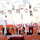 책으로 펼치는 아시아 이미지