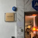 프리미어헤어 | 용인 메이크업 받고 온 날 프리미어헤어 분위기 후기