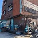 모현초등학교 | 용인 처인구 모현읍 모현초등학교 주변 구움과자가...애견동반 카페 '스틸존' 후기!!!!(여기 진짜...