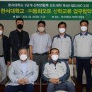 동희(주) 대전일보