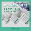 하수의과병원 | 화재,주방의 1도, 2도, 3도 화상치료법: 간편하고 통증 줄이는 화상드레싱과 수술