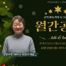공톡
