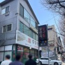전주 해장국 | 가락시장 맛집 돼지고기 김치찌개가 맛있는 전주명가콩나물해장국 후기