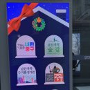 서울중구청 앞 | 2026년 도서관운영위원회 역량강화 워크샵/다산성곽도서관 운영위원으로 참석하기-서울 중구청