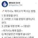 스파타워 이미지