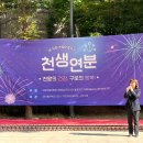 서울한영대학교 상담복지대학원 이미지