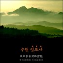 나행자 | 금강경(金剛般)-<금강반야경(金剛般若經),금강반야바라밀경(金剛般若波羅密經)>