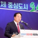 이권재 오산시장, &#39;인구 50만 경제자족도시&#39; 청사진 제시 이미지