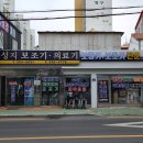 서울보청기상사 이미지