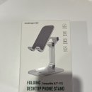 포론 글로벌