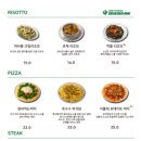 뽁식당
